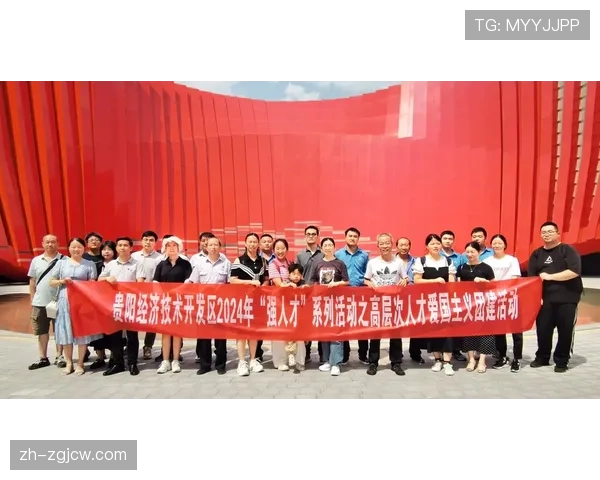 山东省篮协参与“红社山东”党建共建计划，推动社会组织规范化建设