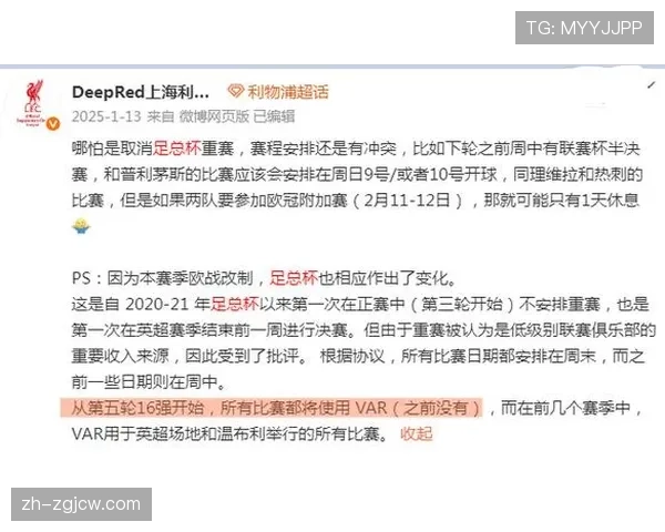 科技世界杯:半自动越位、冷却暂停、脑震荡换人新规详解 科技世界杯:半自动越位、冷却暂停、脑震荡换人新规详解